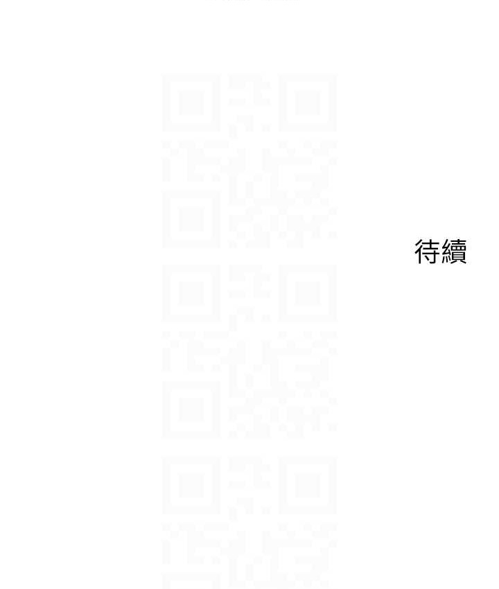 岳母为何那样