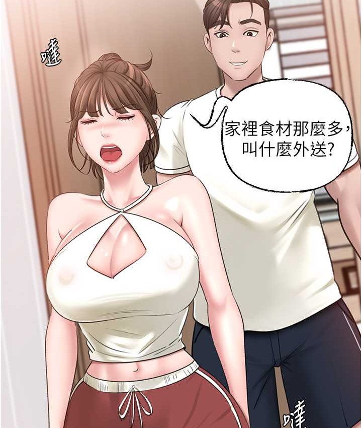 岳母为何那样