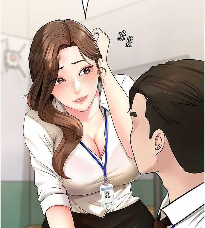 岳母为何那样