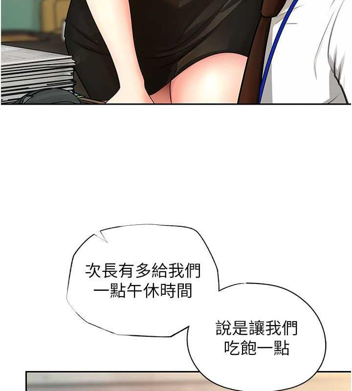 岳母为何那样