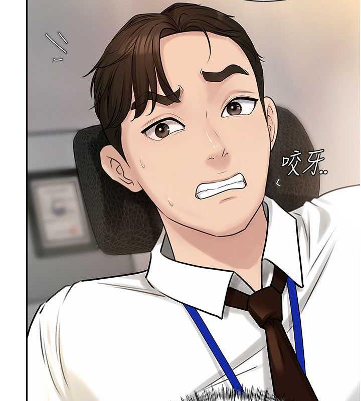 岳母为何那样