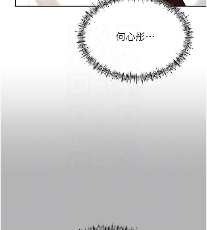 岳母为何那样