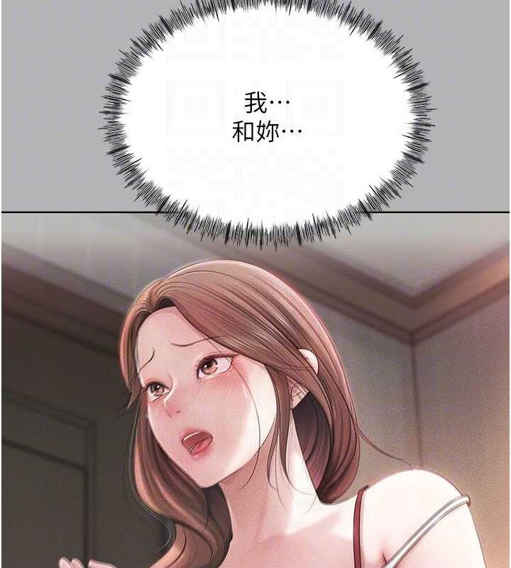 岳母为何那样