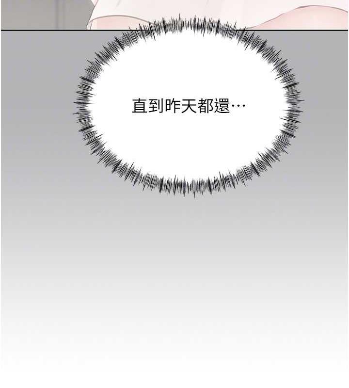 岳母为何那样
