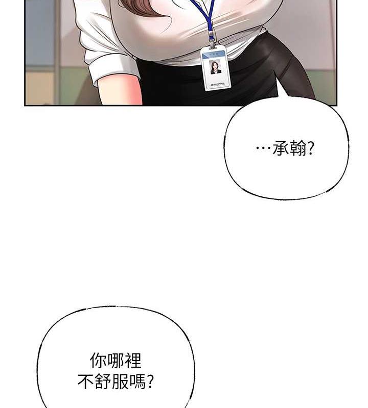 岳母为何那样