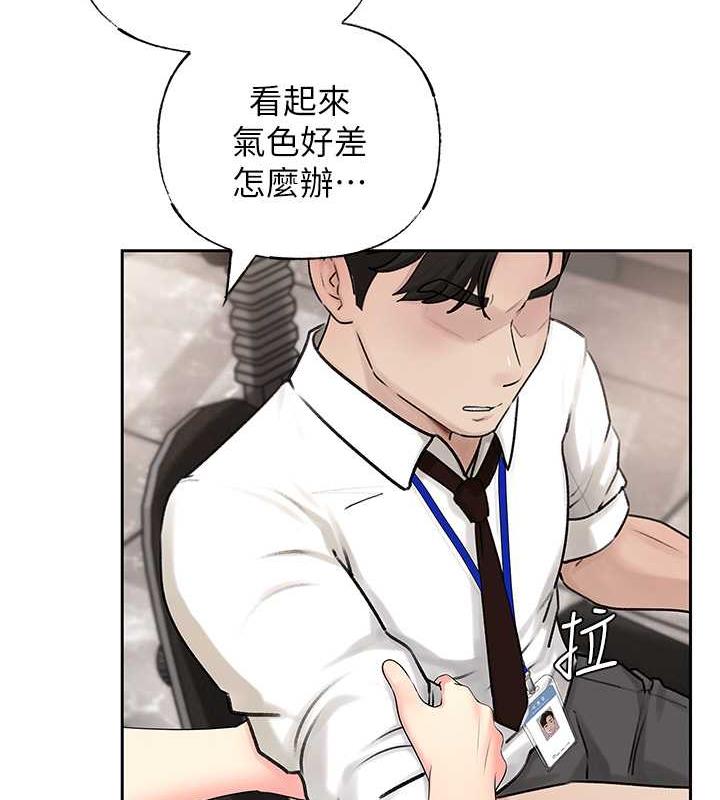 岳母为何那样