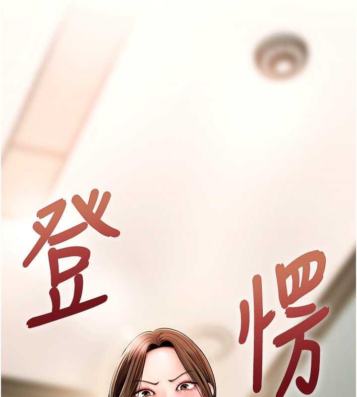 岳母为何那样