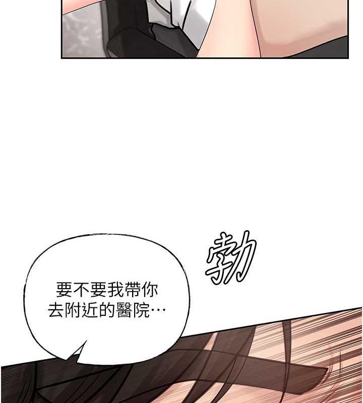 岳母为何那样