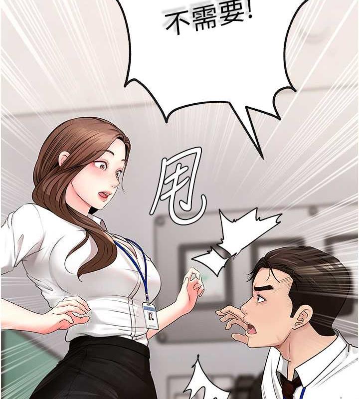 岳母为何那样