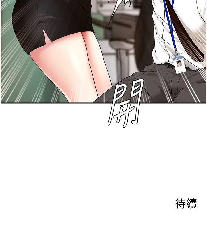 岳母为何那样