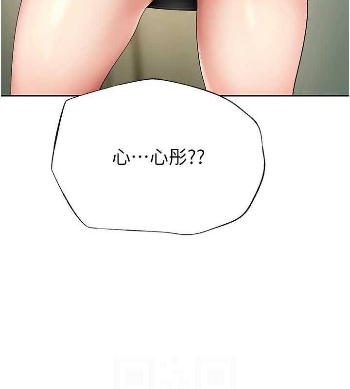 岳母为何那样