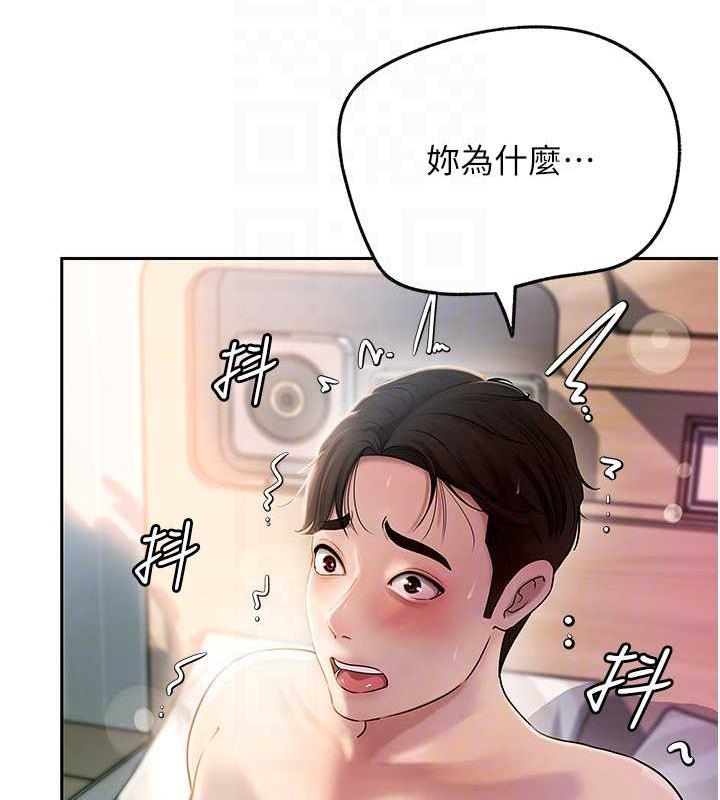 岳母为何那样
