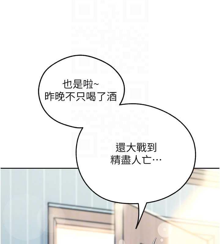 岳母为何那样
