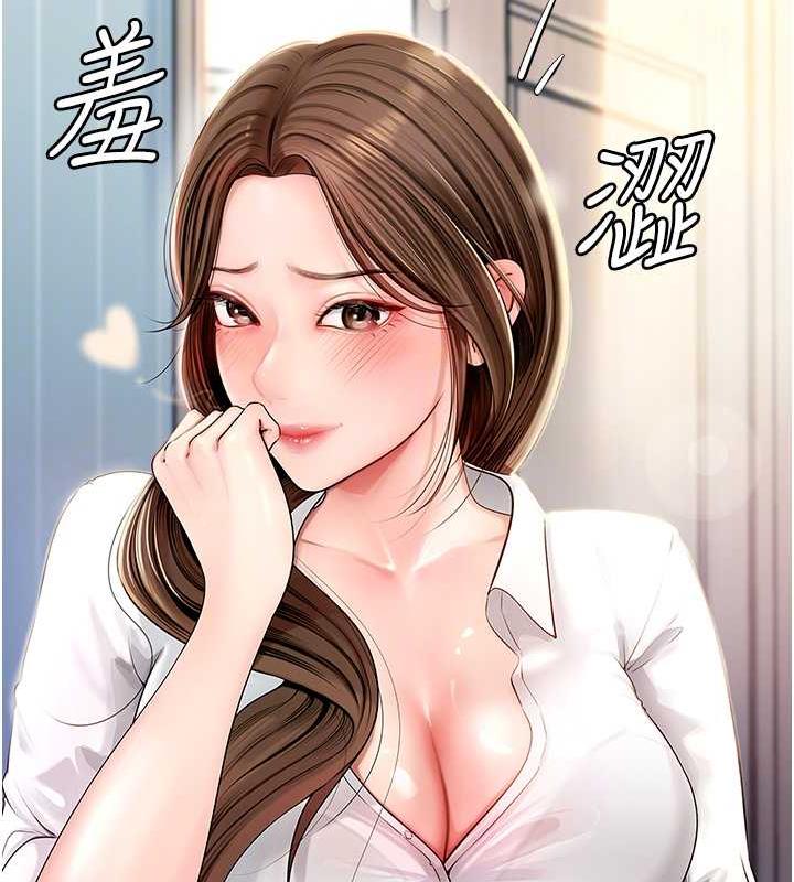 岳母为何那样