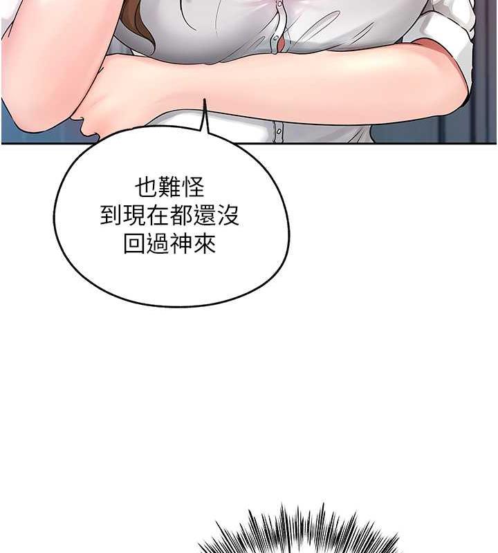 岳母为何那样