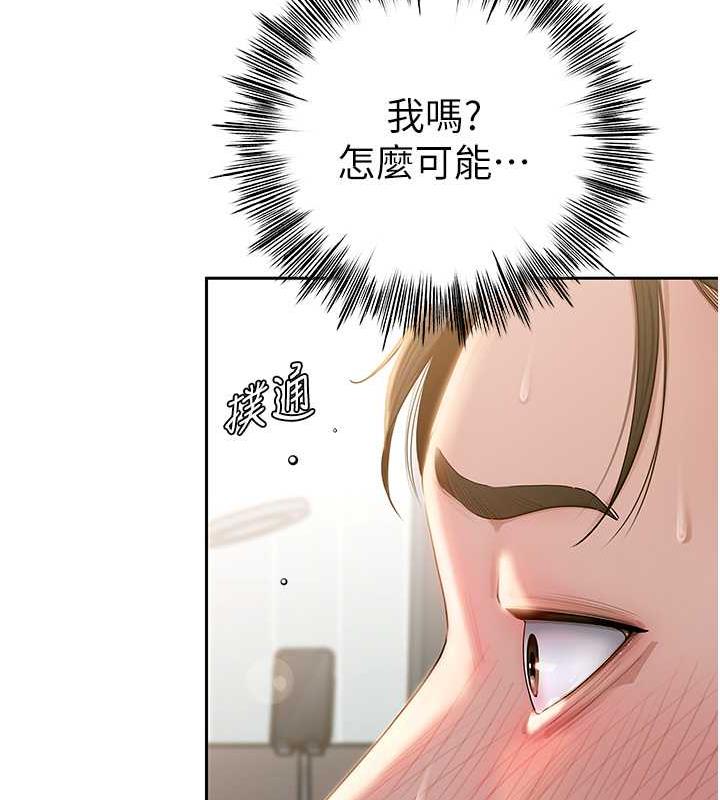 岳母为何那样