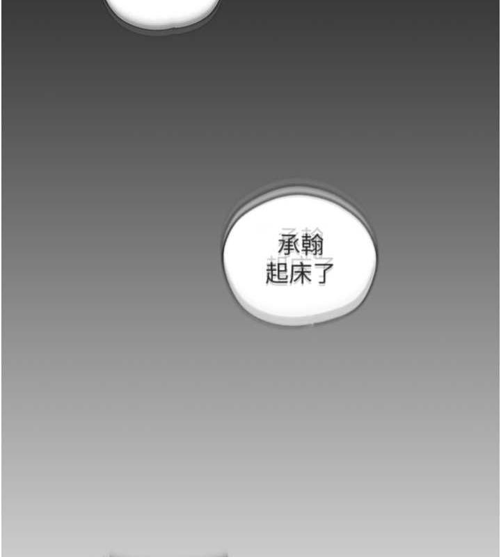 岳母为何那样