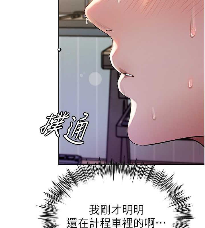 岳母为何那样
