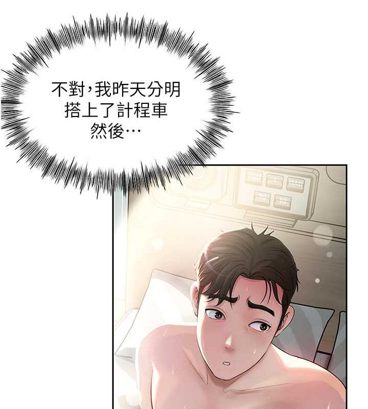 岳母为何那样