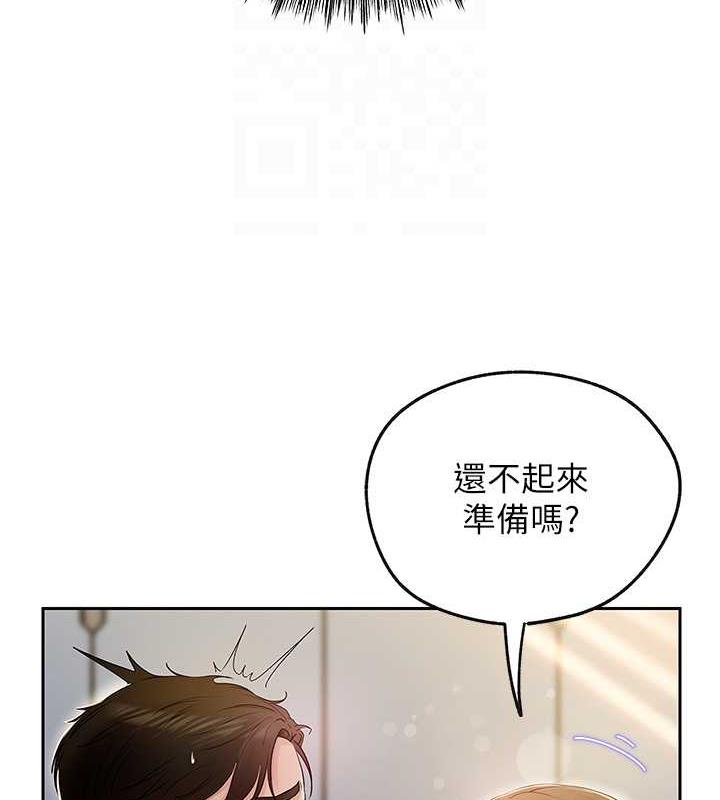 岳母为何那样