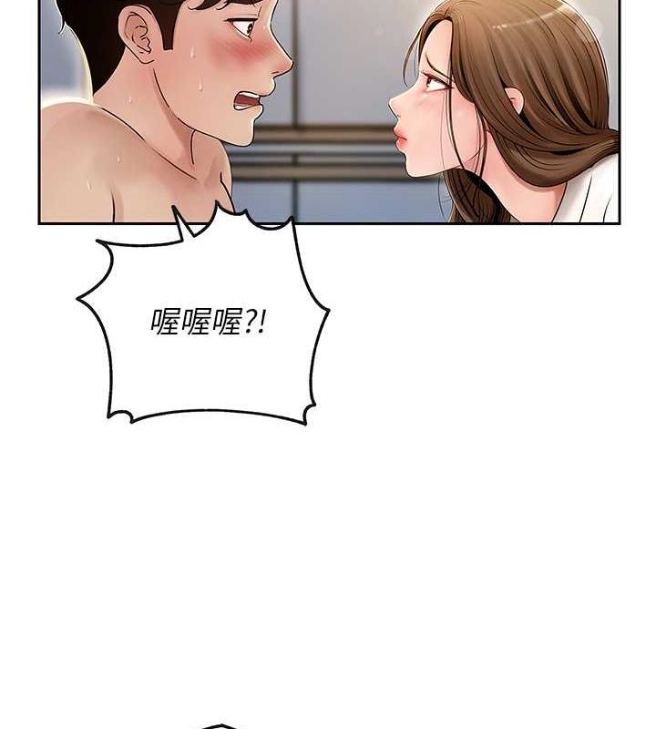 岳母为何那样