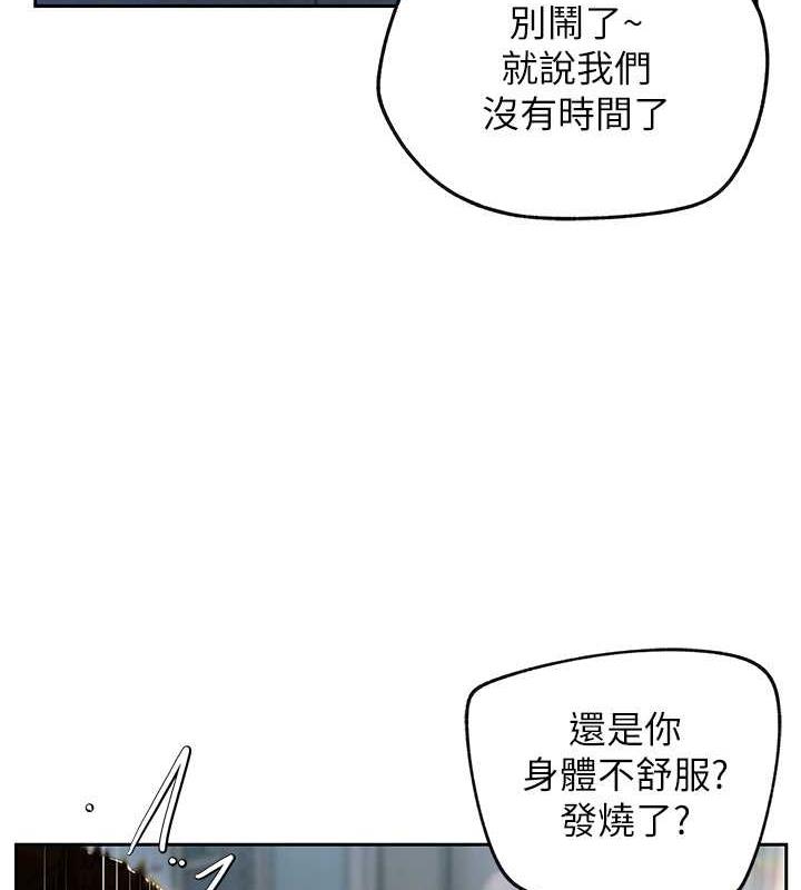 岳母为何那样