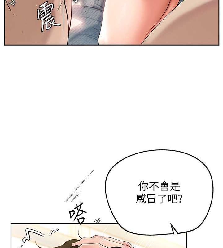 岳母为何那样