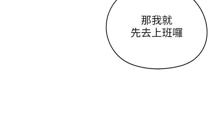 岳母为何那样
