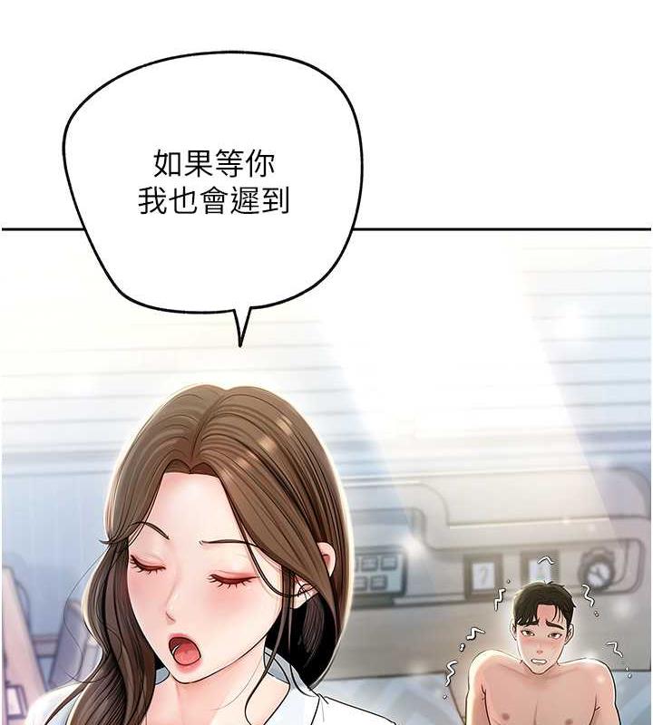 岳母为何那样