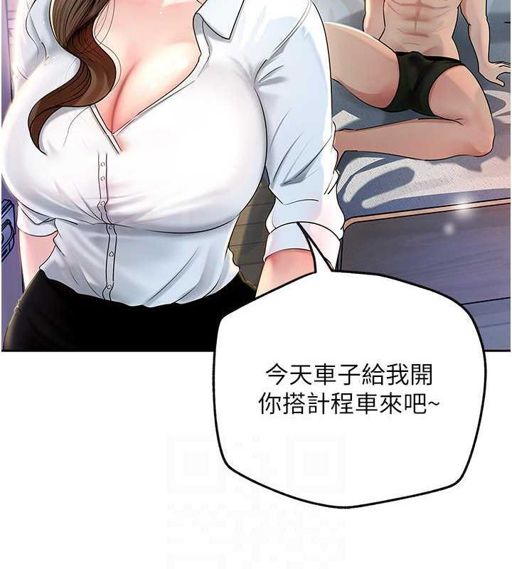 岳母为何那样