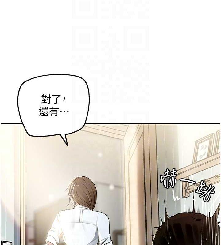 岳母为何那样