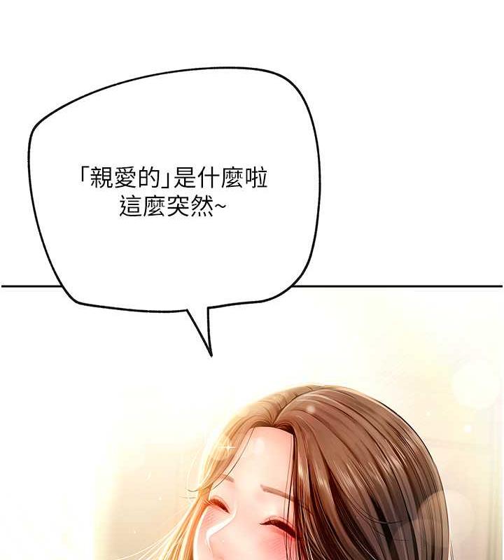 岳母为何那样