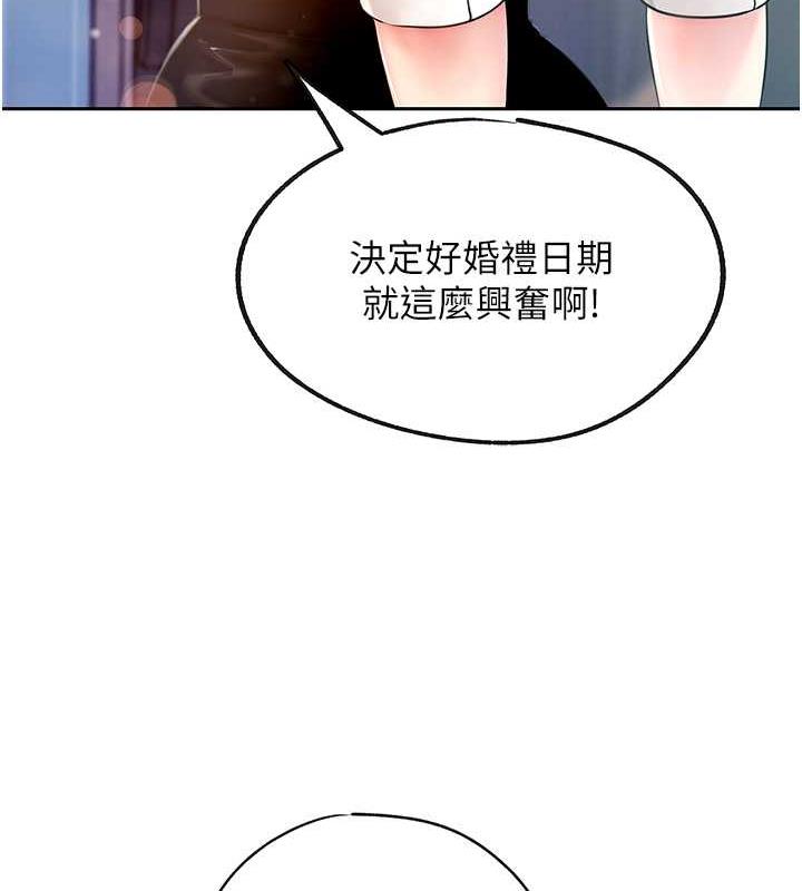 岳母为何那样