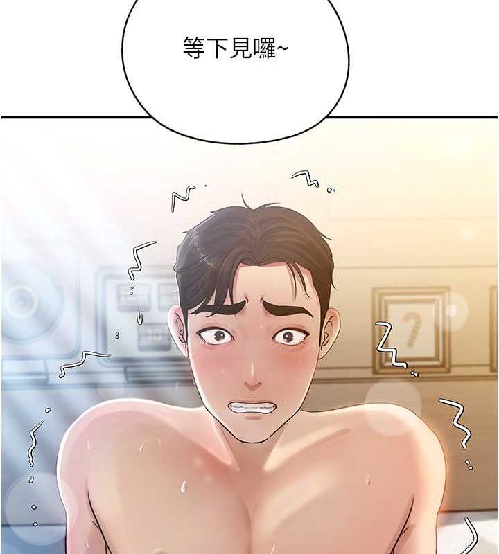 岳母为何那样