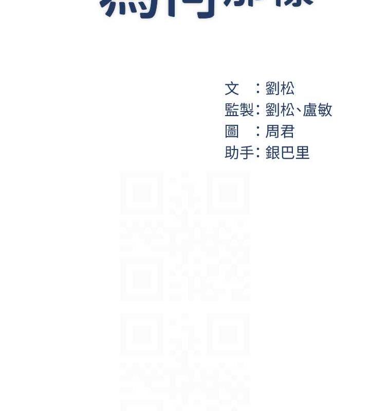 岳母为何那样