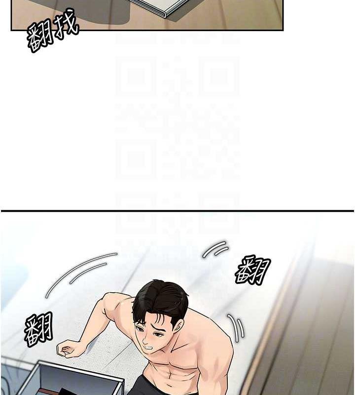 岳母为何那样