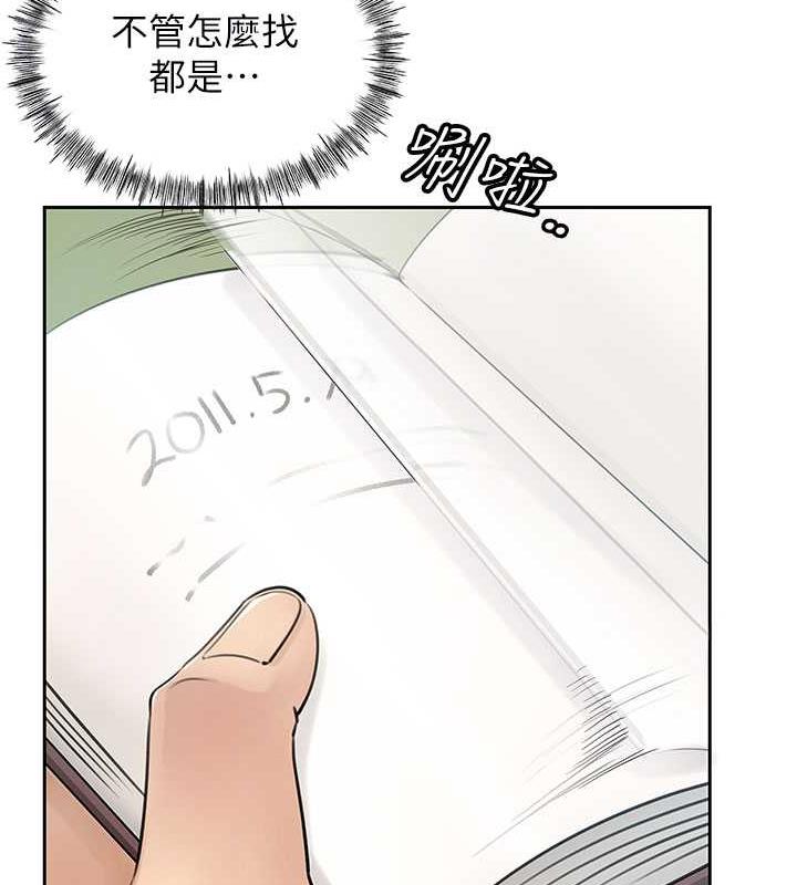 岳母为何那样