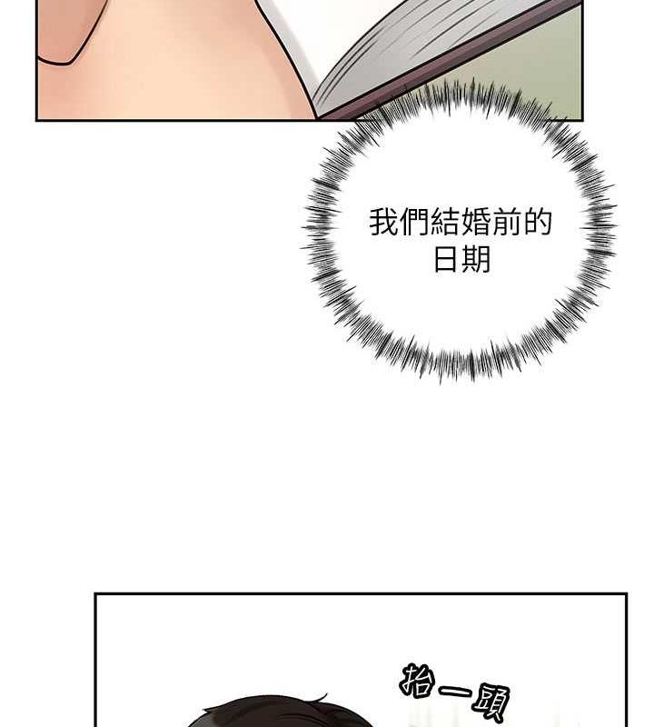 岳母为何那样