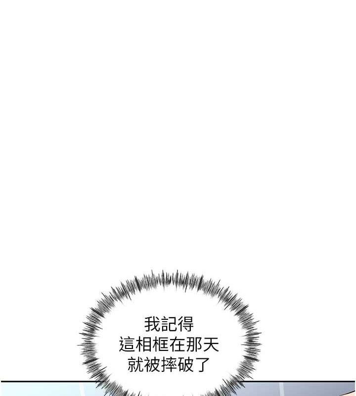 岳母为何那样
