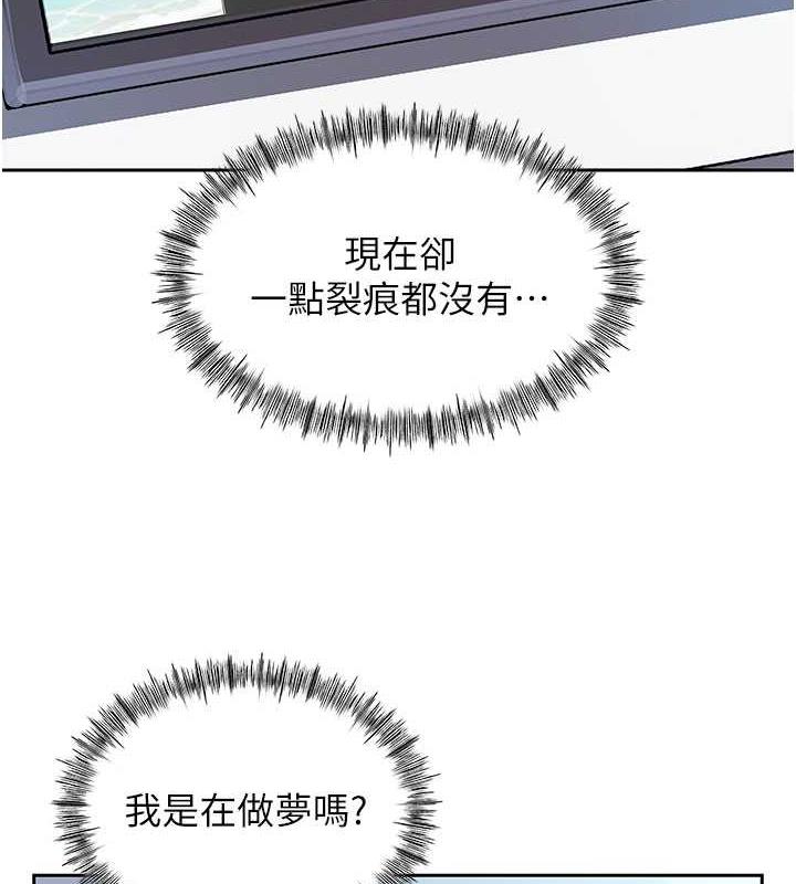 岳母为何那样