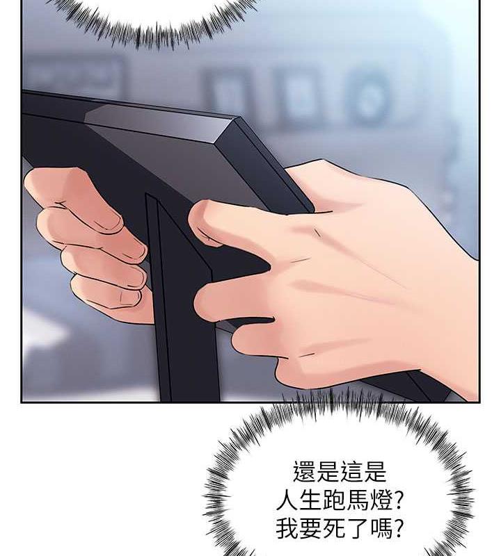 岳母为何那样