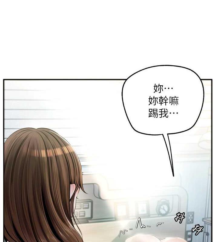岳母为何那样