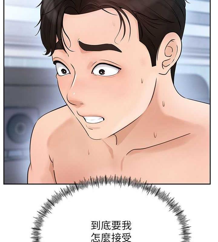 岳母为何那样