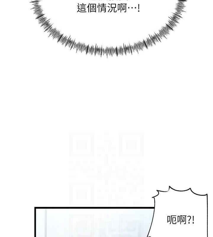 岳母为何那样