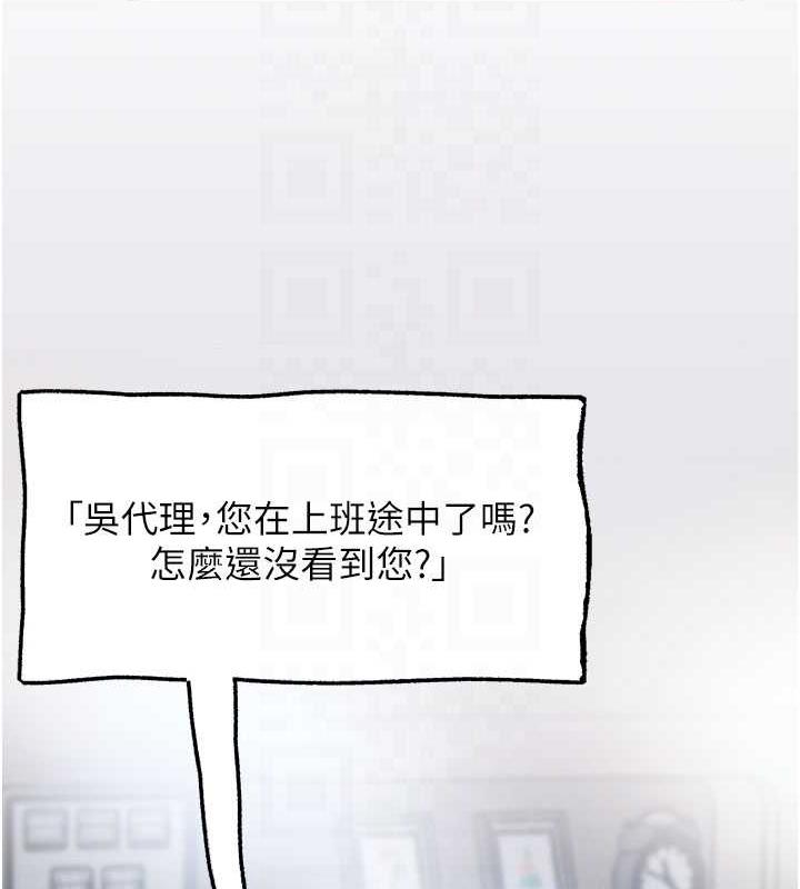 岳母为何那样