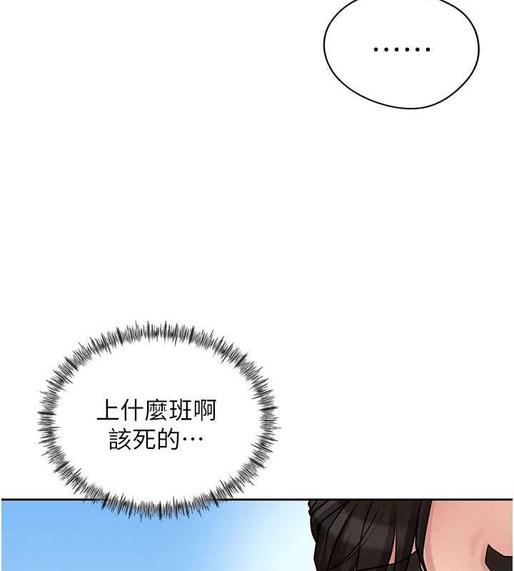 岳母为何那样