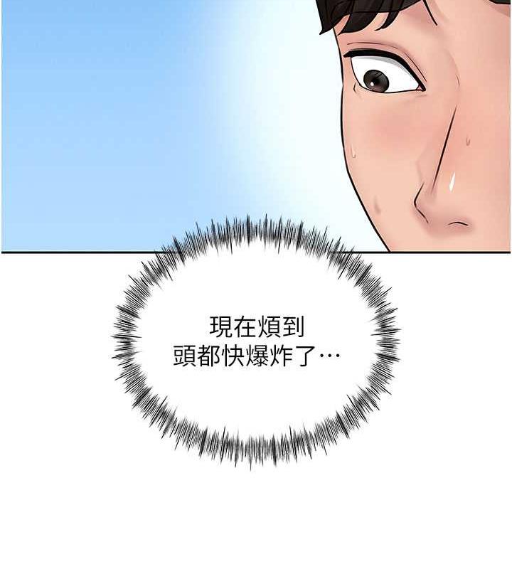 岳母为何那样