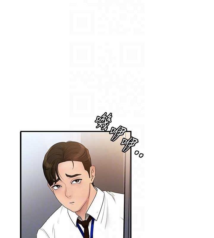 岳母为何那样