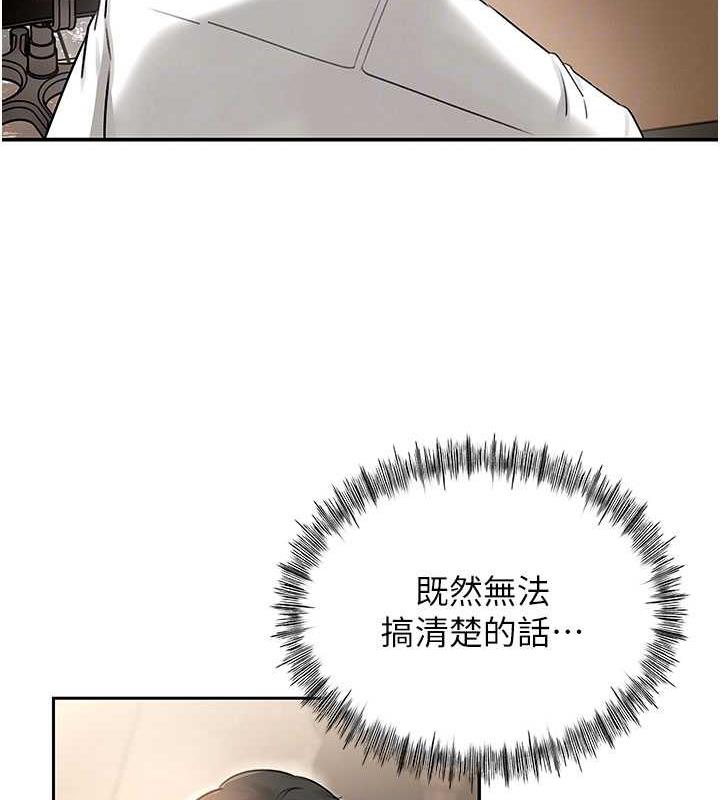 岳母为何那样