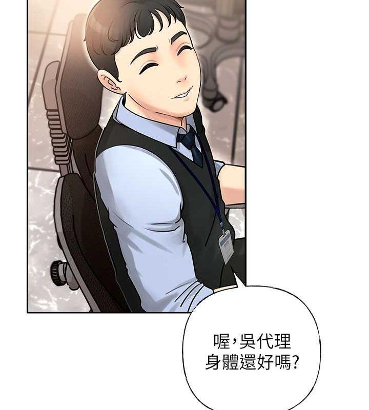 岳母为何那样
